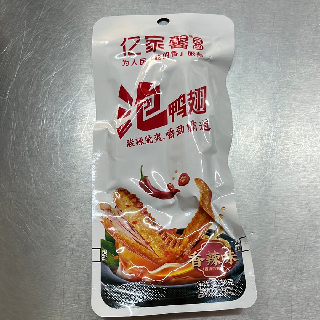 泡鸭翅/亿家毊/香辣味