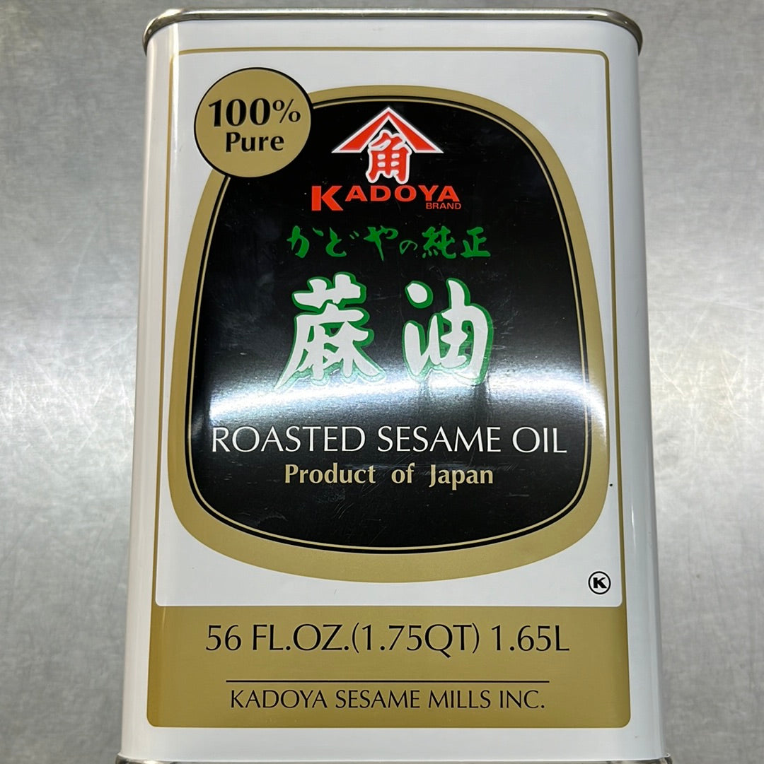 麻油