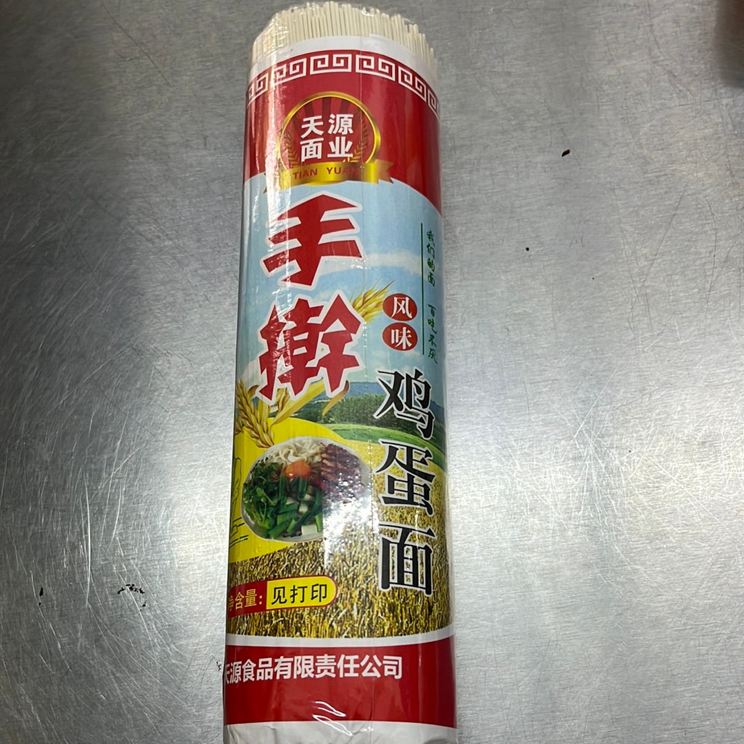鸡蛋面/手擀面/细
