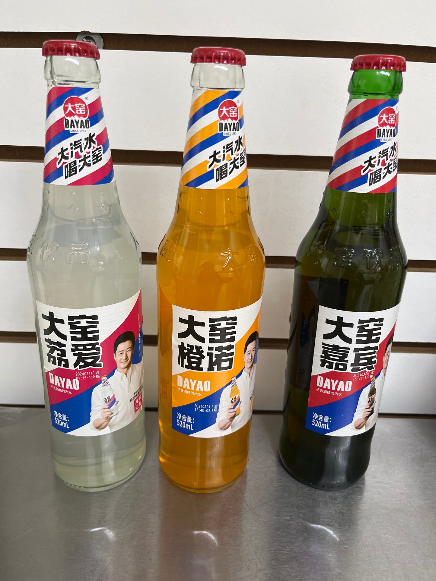大窑汽水/荔枝