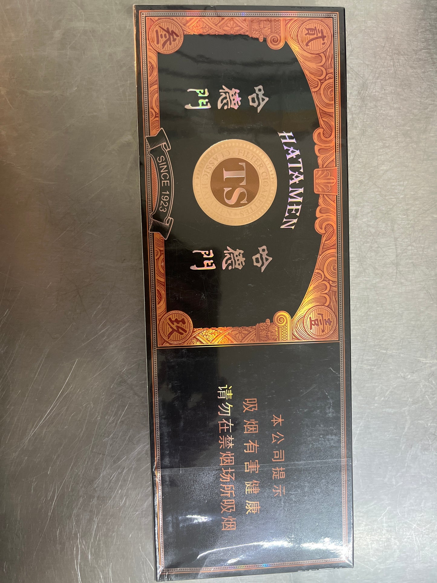 哈德门