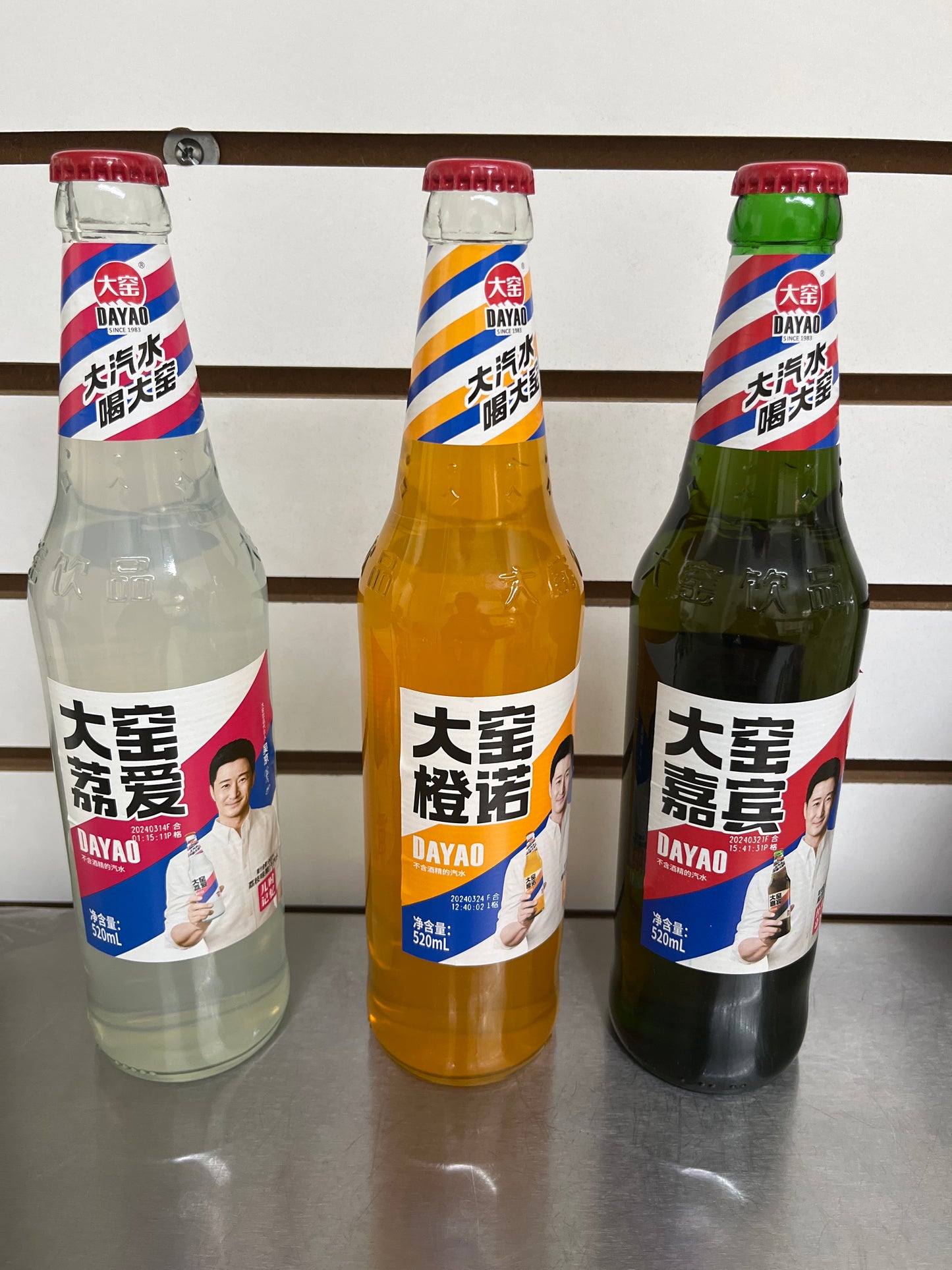 大窑汽水/橙诺