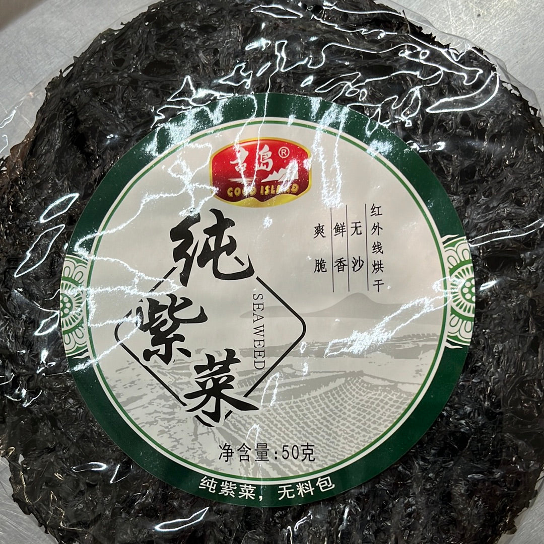 紫菜/古岛/50g