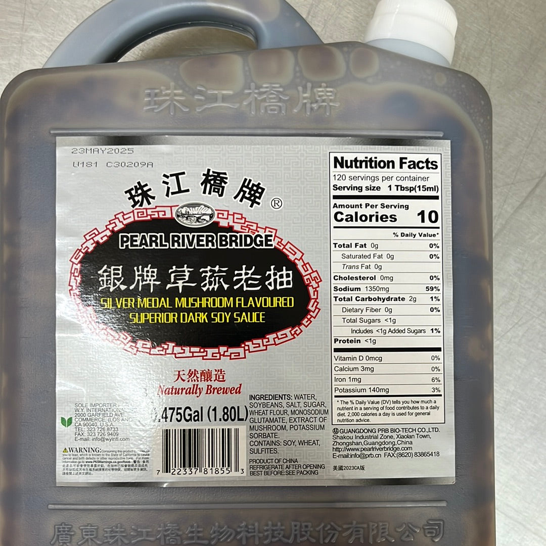 珠江桥草菇老抽