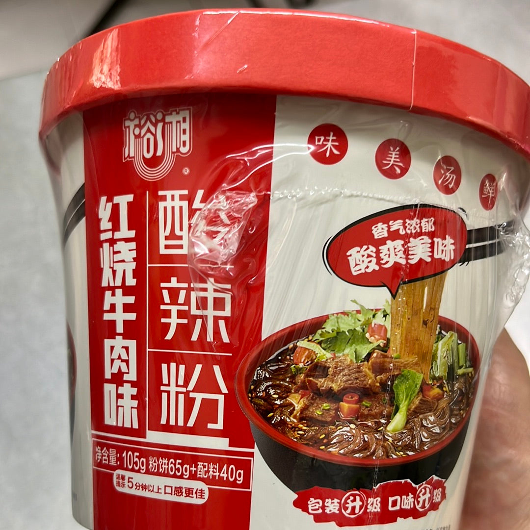 酸辣粉/红烧牛肉/裕相
