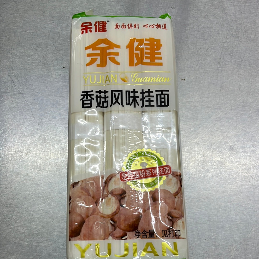 香菇风味面(宽)余健