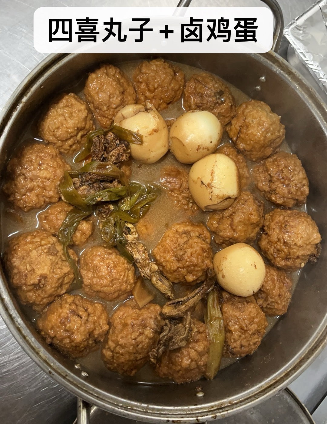 卤鸡蛋