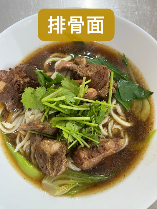 热-排骨面