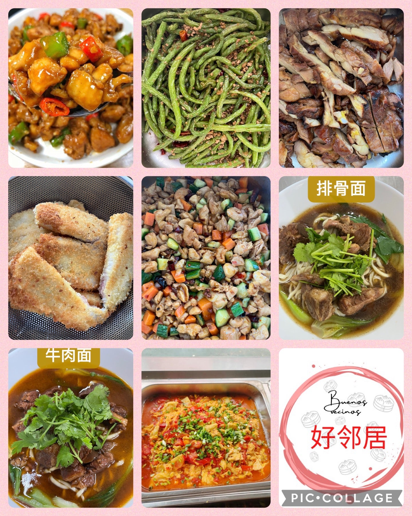套餐盒饭/Paquete de comida3