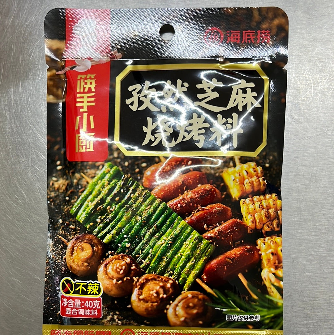 孜然芝麻烧烤料/海底捞