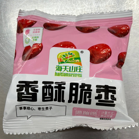 海天山庄香酥脆枣/小