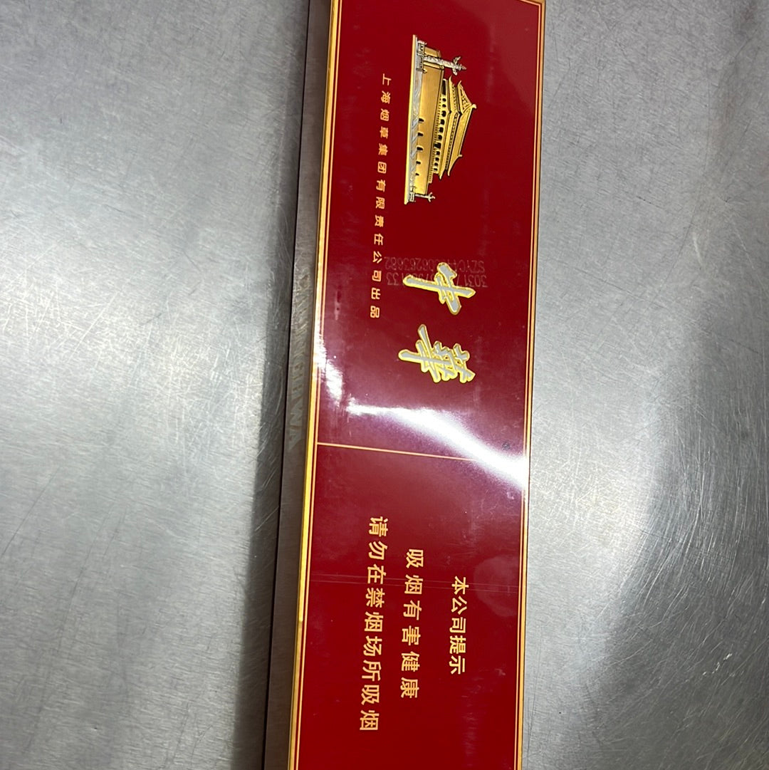 中华/细