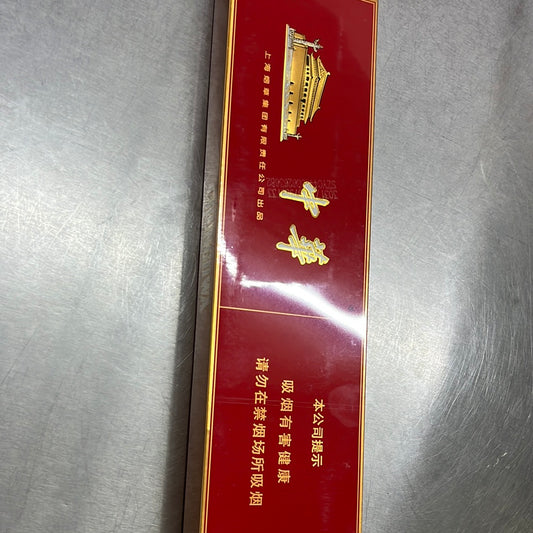 中华/细