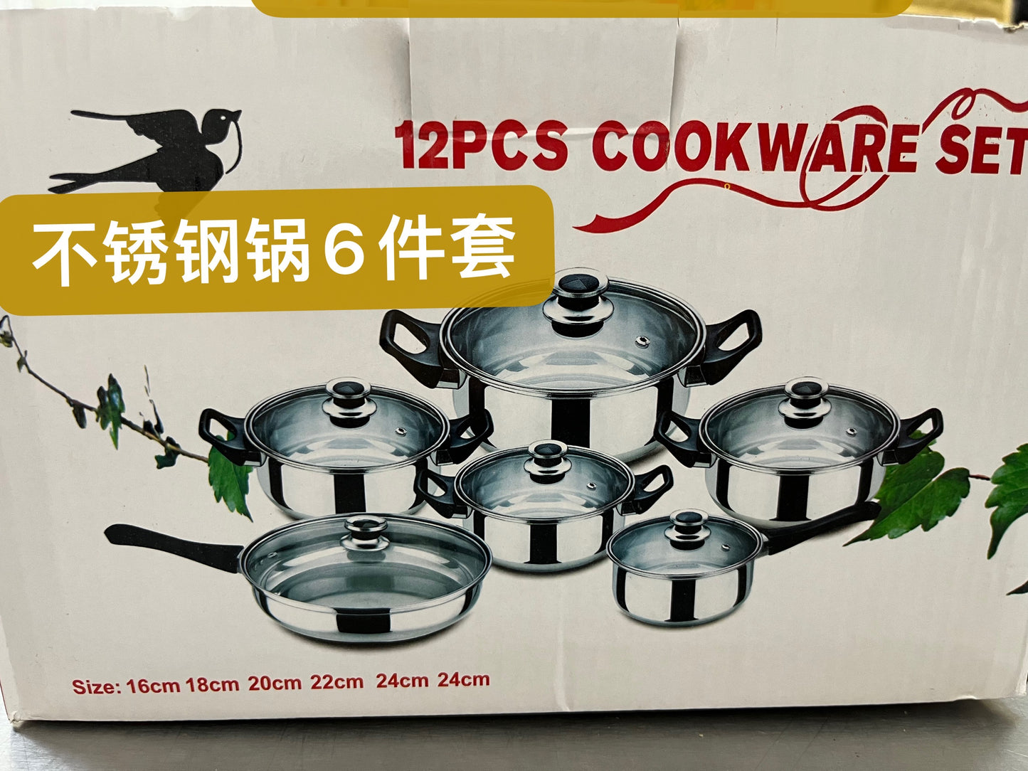 不锈钢锅/ 6件