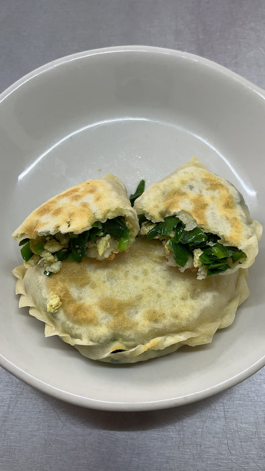韭菜盒子/ Empanadas