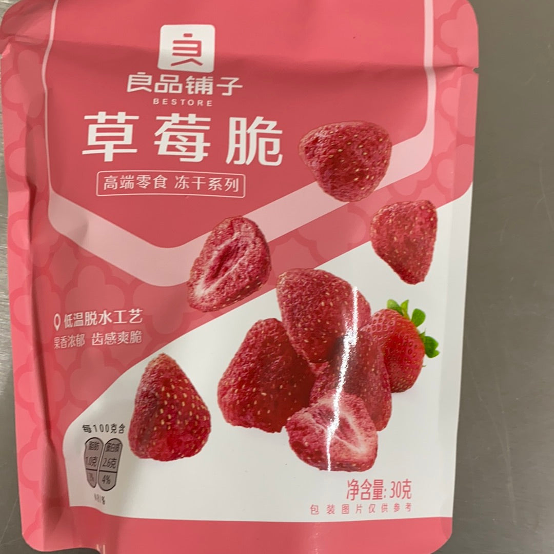 良品铺子-草莓脆 30G