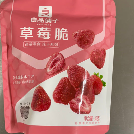 良品铺子-草莓脆 30G