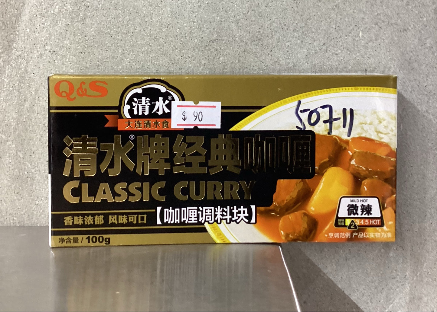 清水/咖喱调料块/微辣 100克