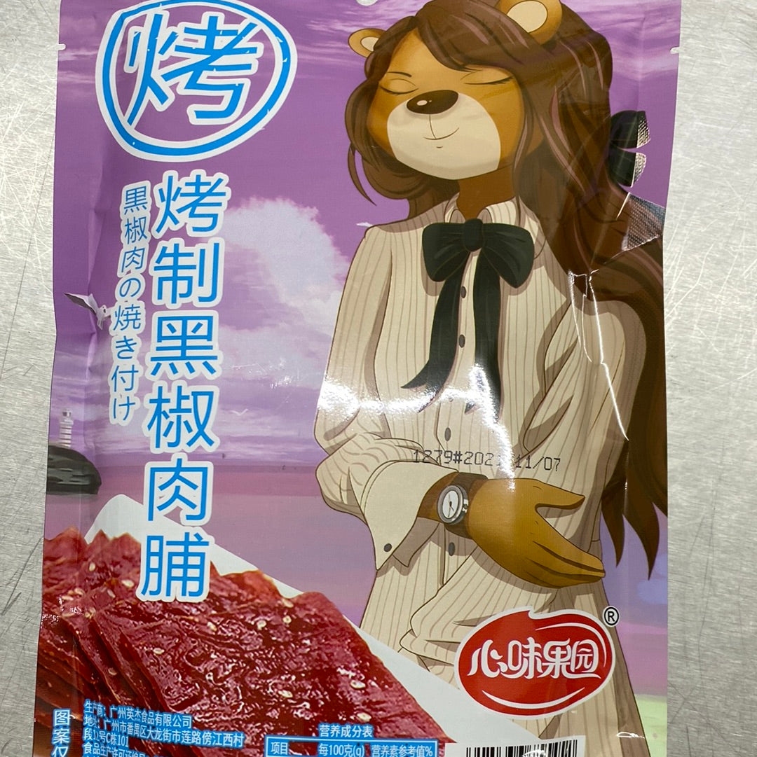 心味果园 黑椒肉脯