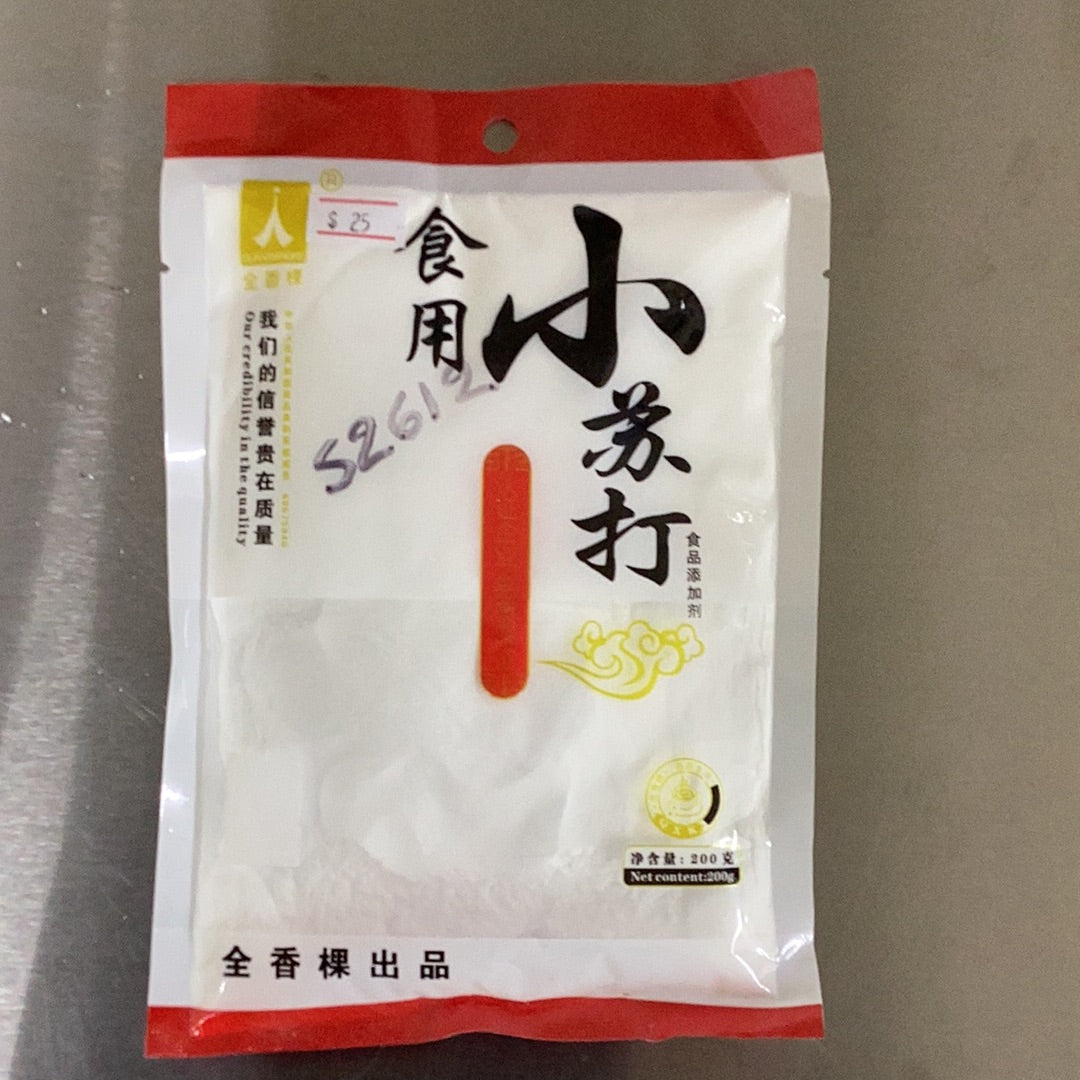 食用/小苏打。 200克。