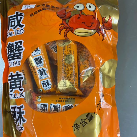 咸蟹黄酥 200克
