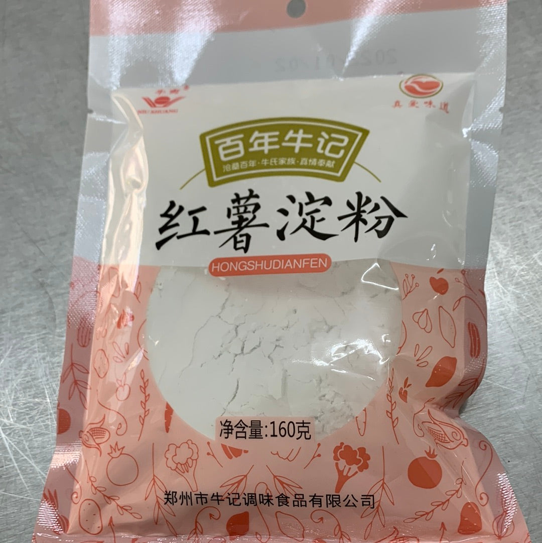 淀粉/红薯/160g