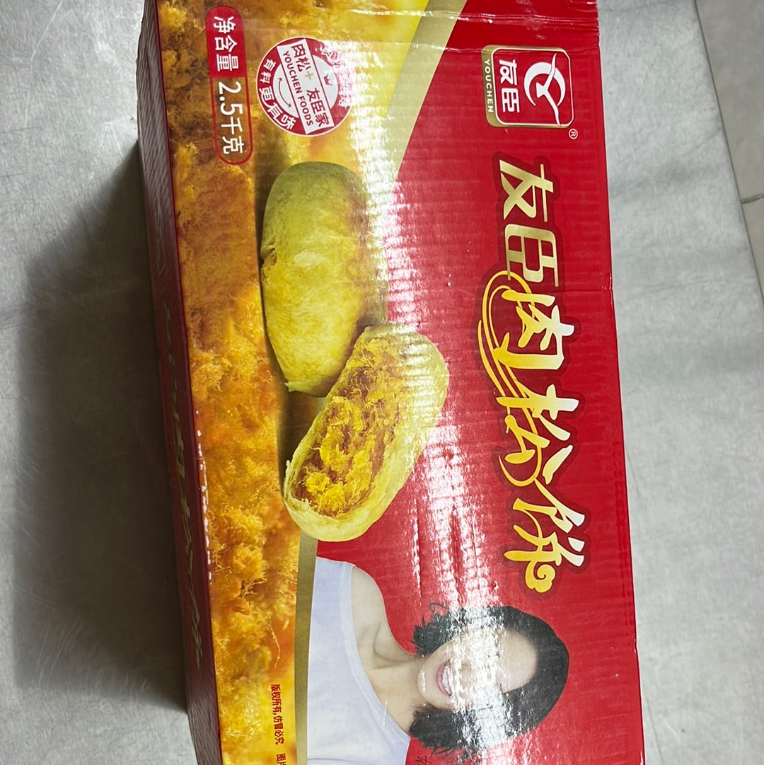 友臣/箱