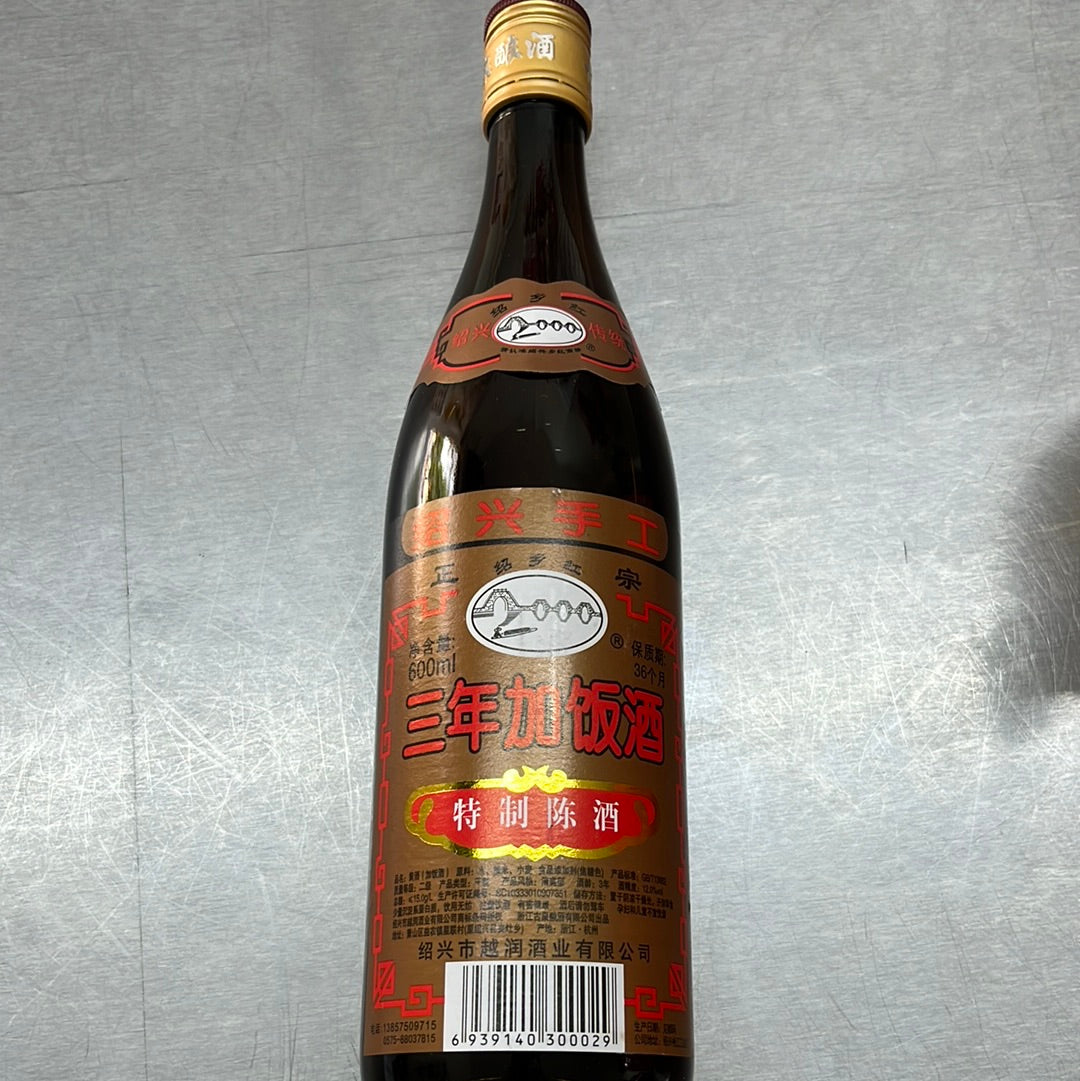 加饭酒/3年
