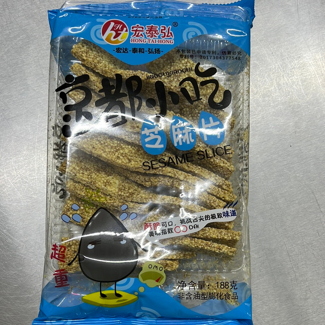 芝麻片
