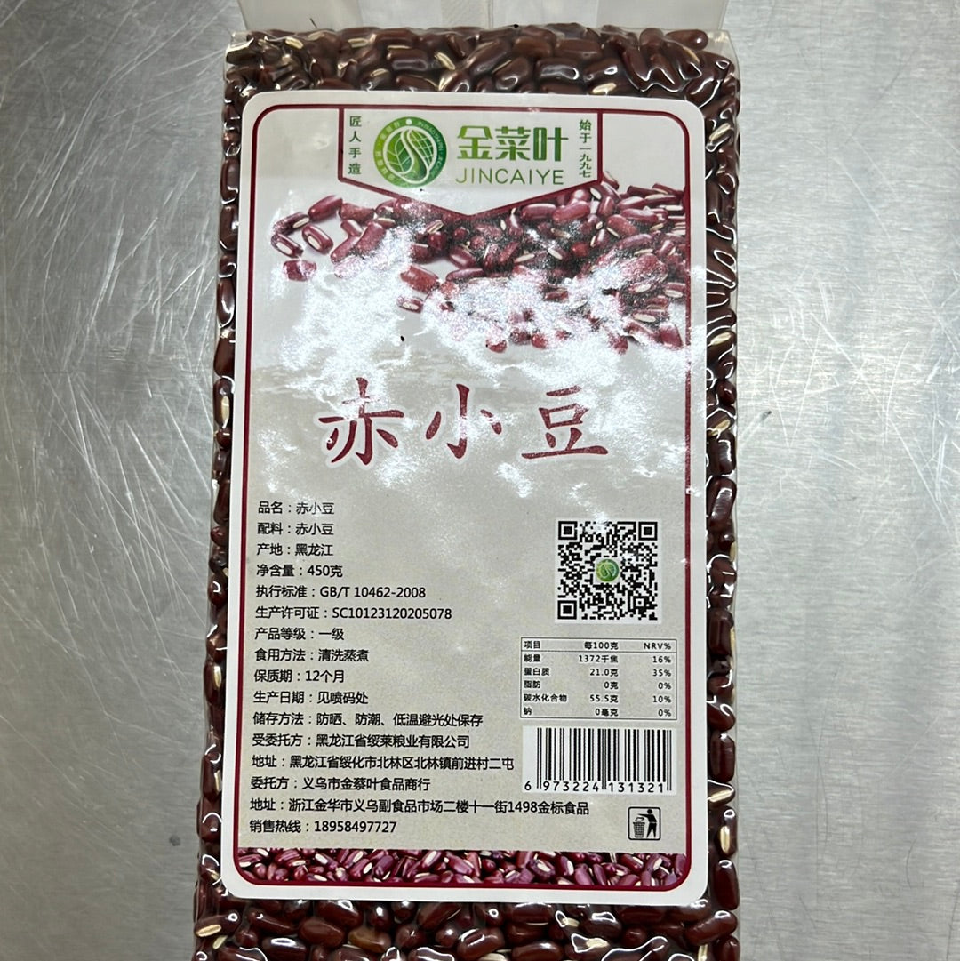 赤小豆