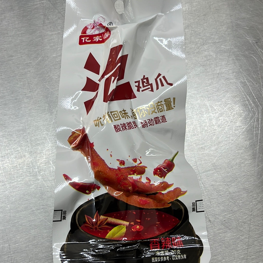 泡鸡爪/亿家馨/香辣味