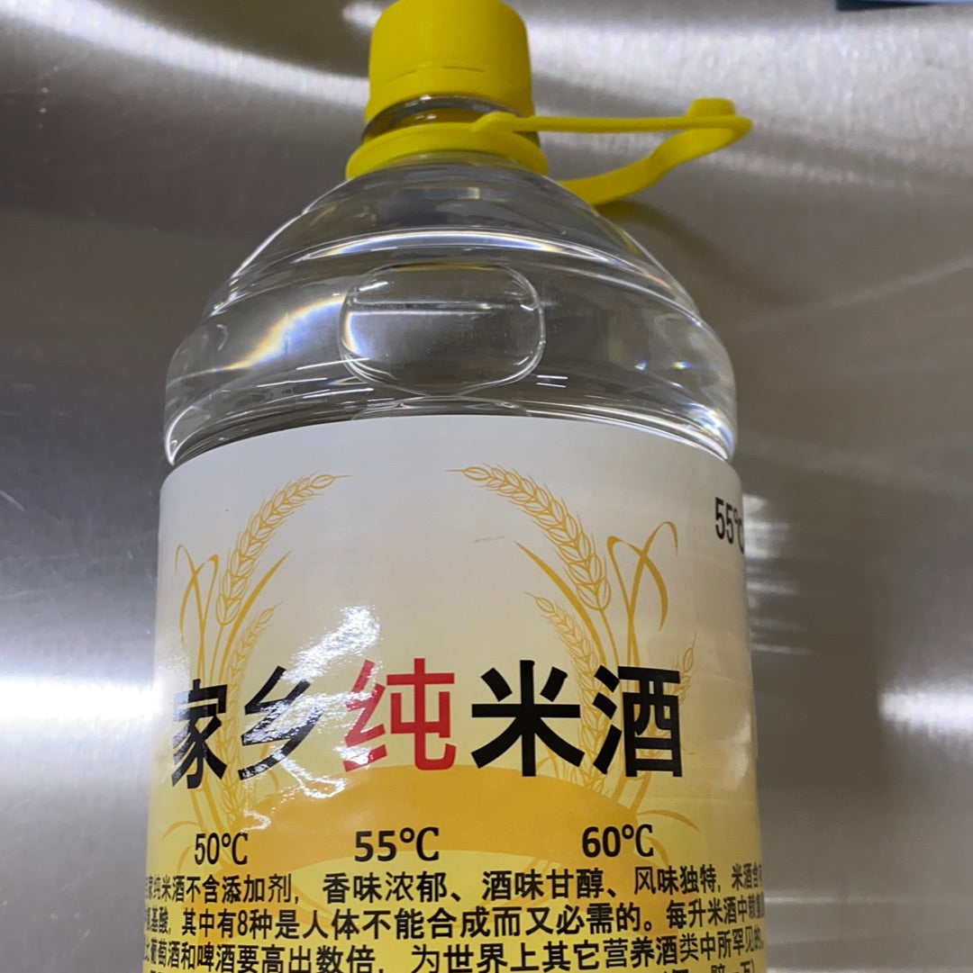 家乡纯米酒 55 °C