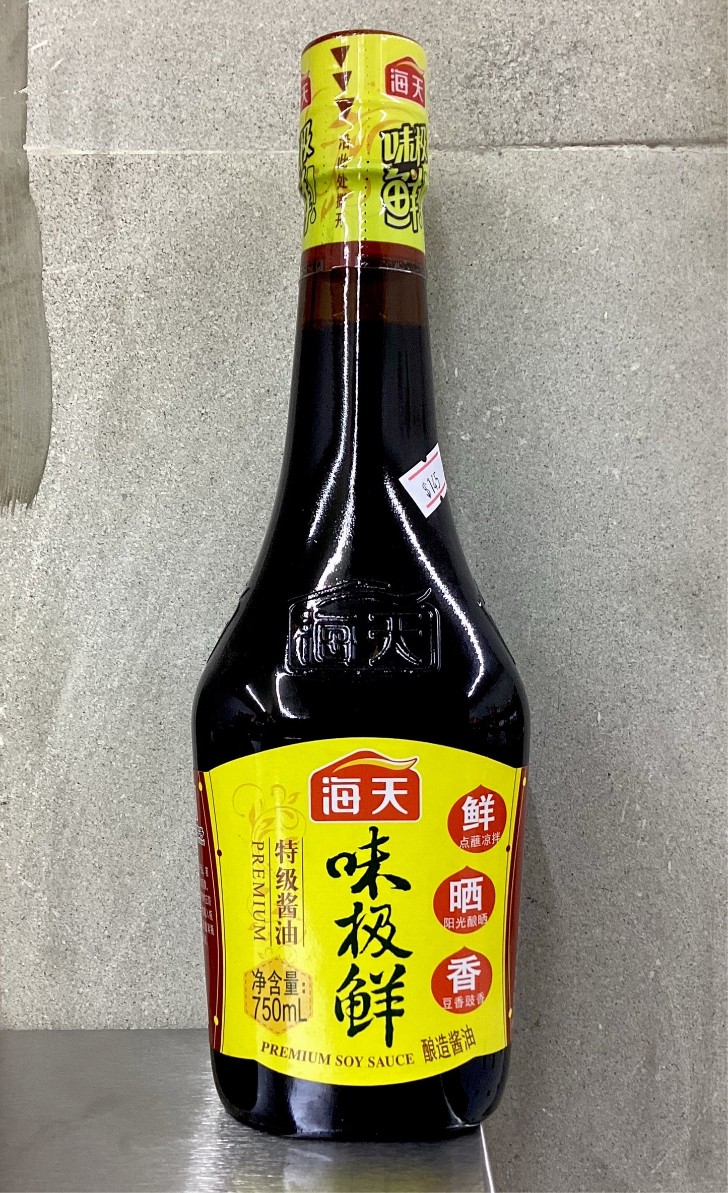 海天-味极鲜750ml.