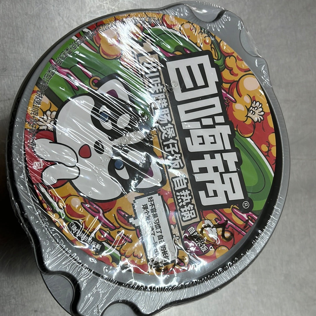 自嗨锅-川味腊肠煲仔饭
