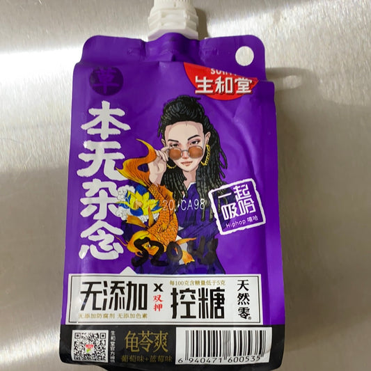 生和堂-龟苓爽葡萄蓝莓味