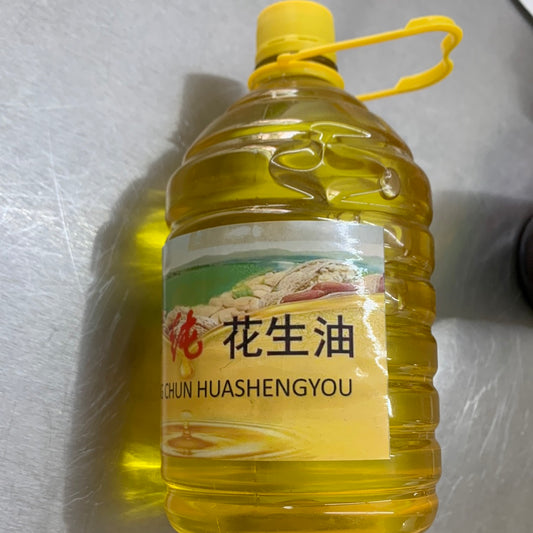 花生油