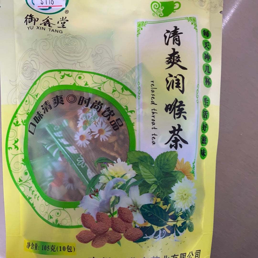 御鑫堂 清爽润喉茶