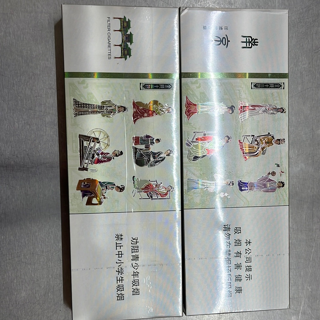 南京