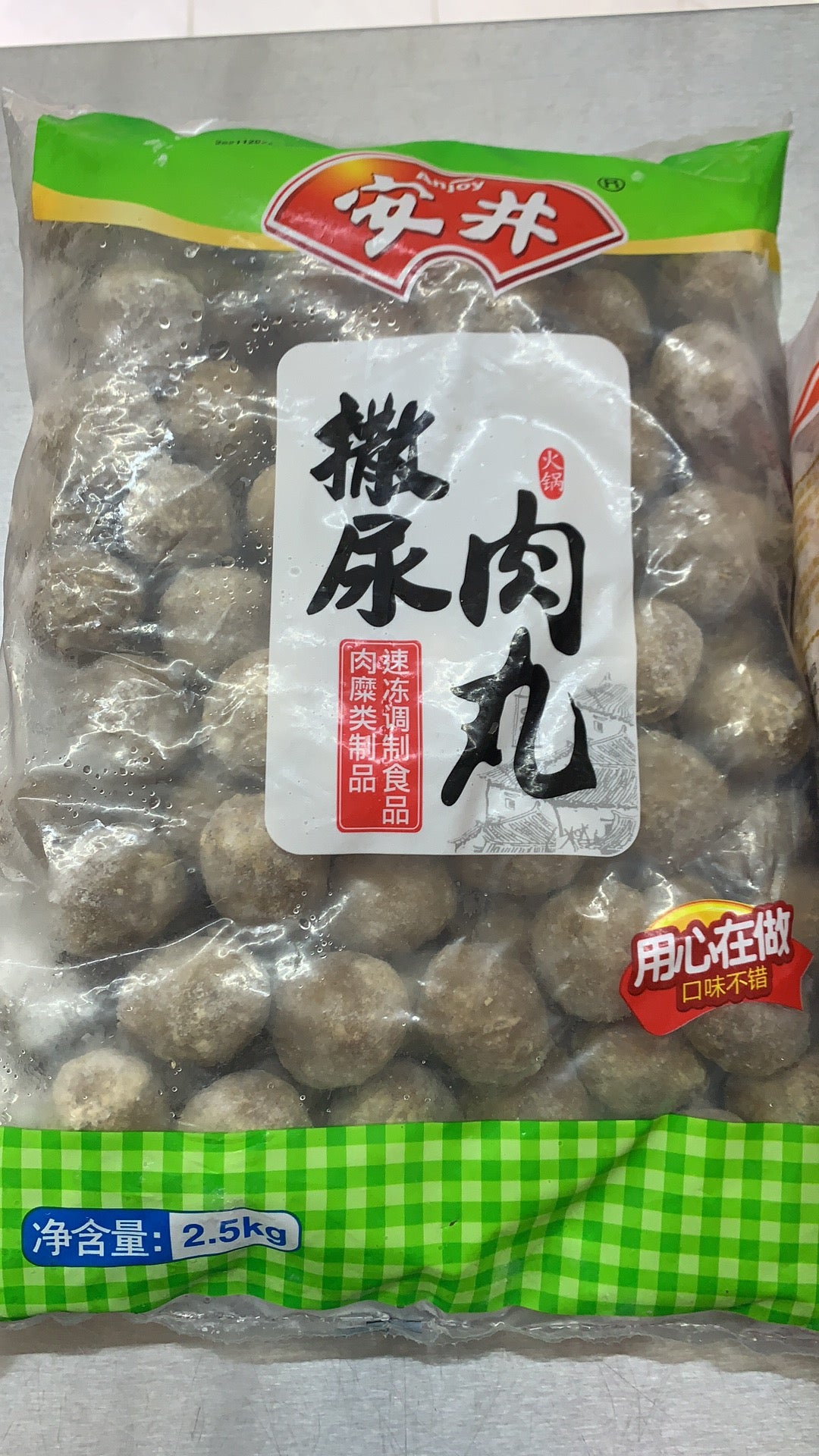 丸子/撒尿肉丸-5