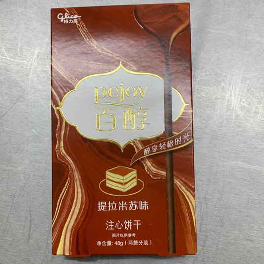 百醇/提拉米苏