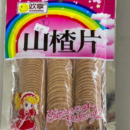 欢享-山楂片 170G