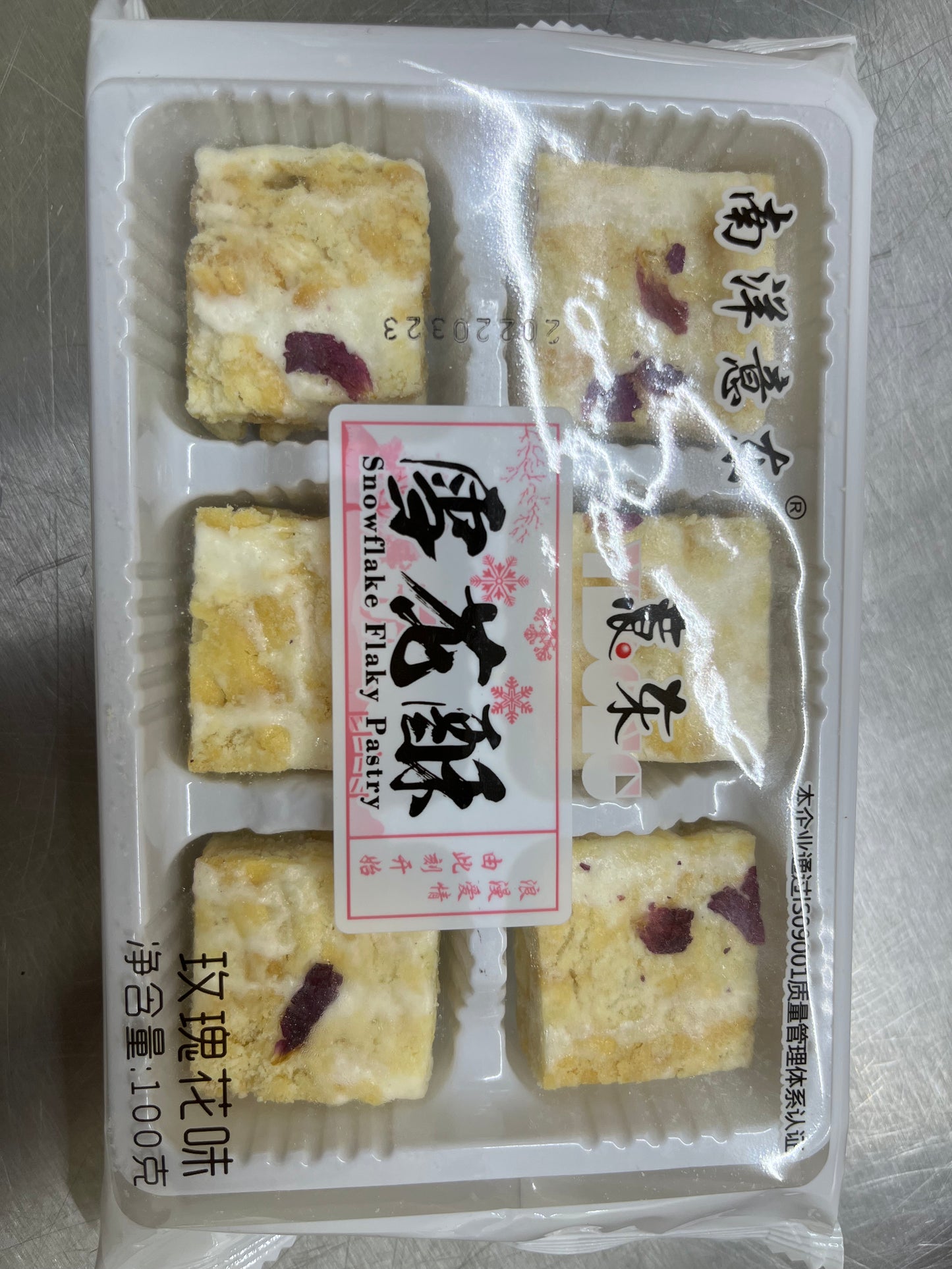 雪花酥/玫瑰味