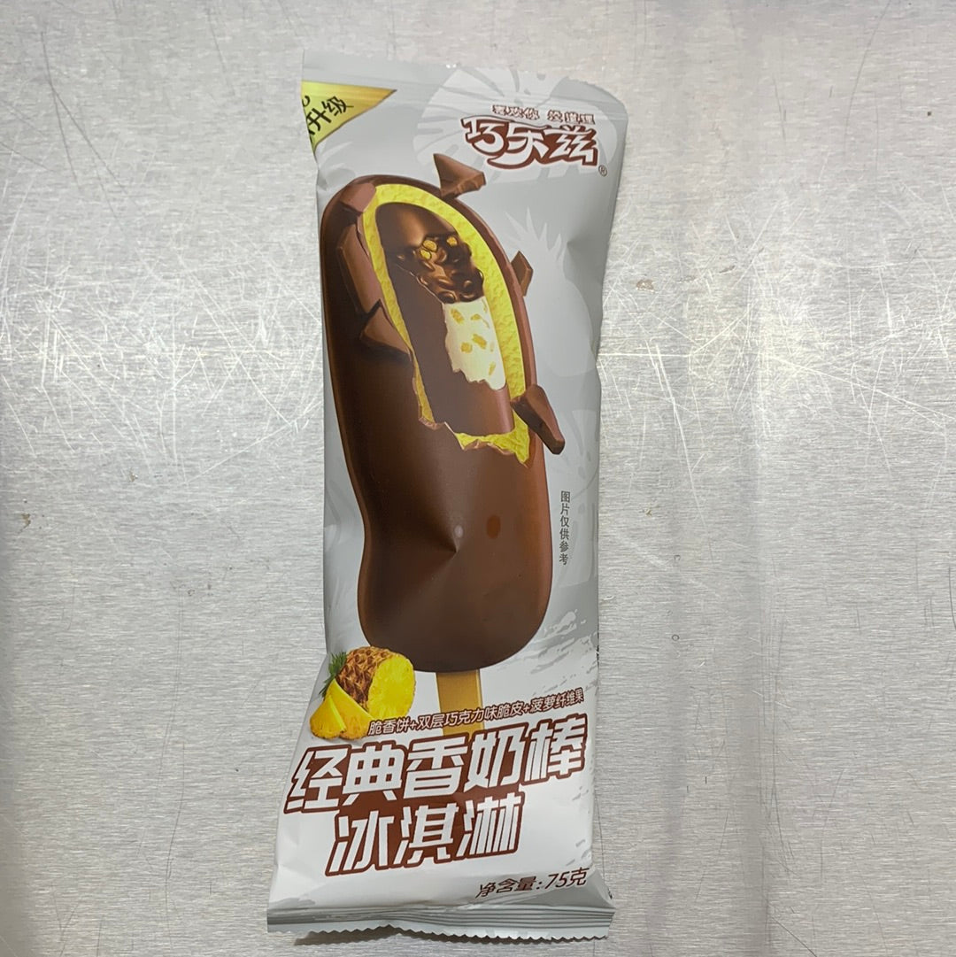 冰淇淋/菠萝纤维果