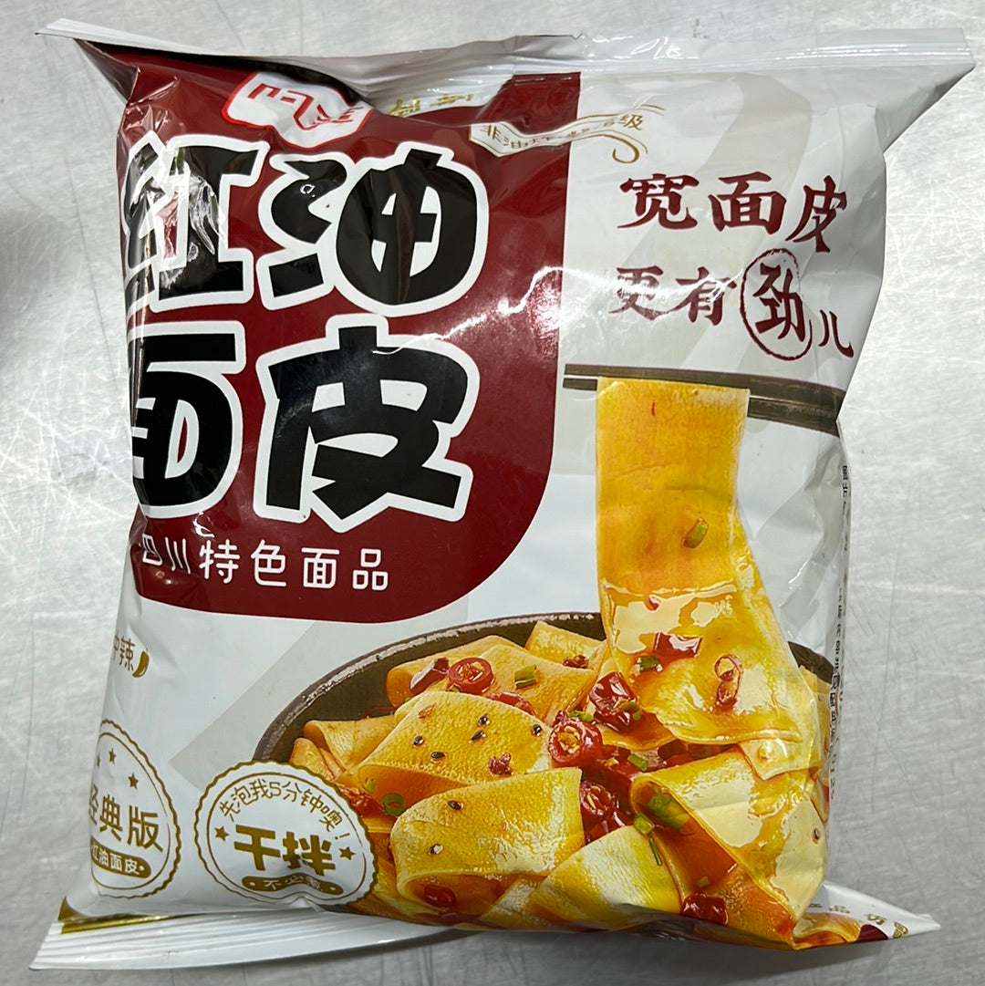红油面皮/经典版