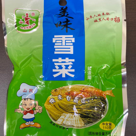 山民 美味雪菜 110克