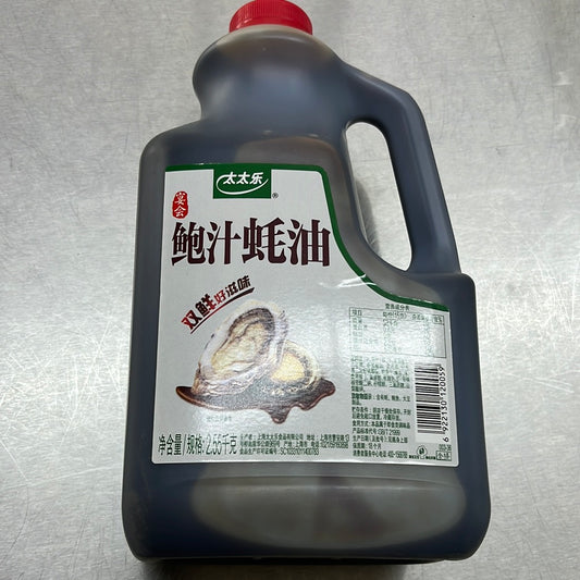 鲍汁蚝油