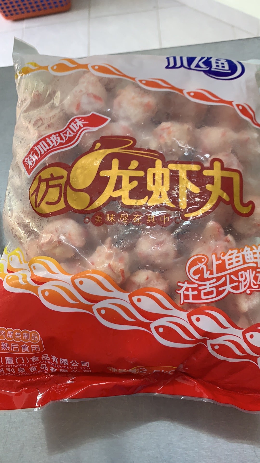 丸子/龙虾丸-4
