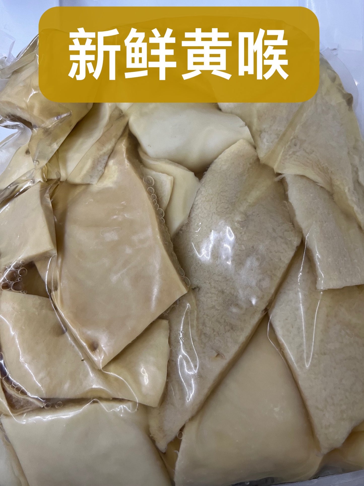 黄喉/1k