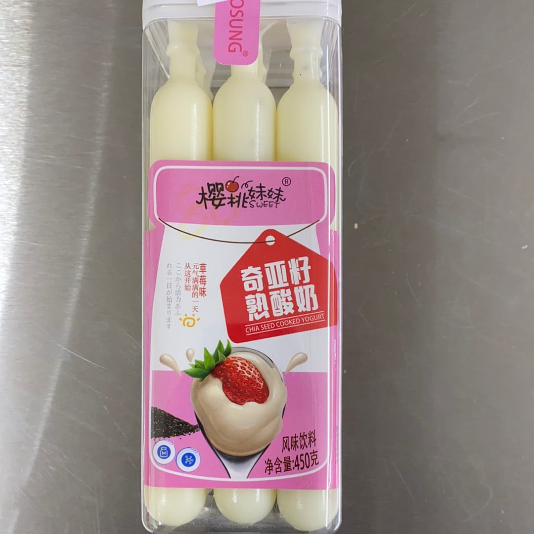 樱桃妹妹-奇亚子酸奶草莓味