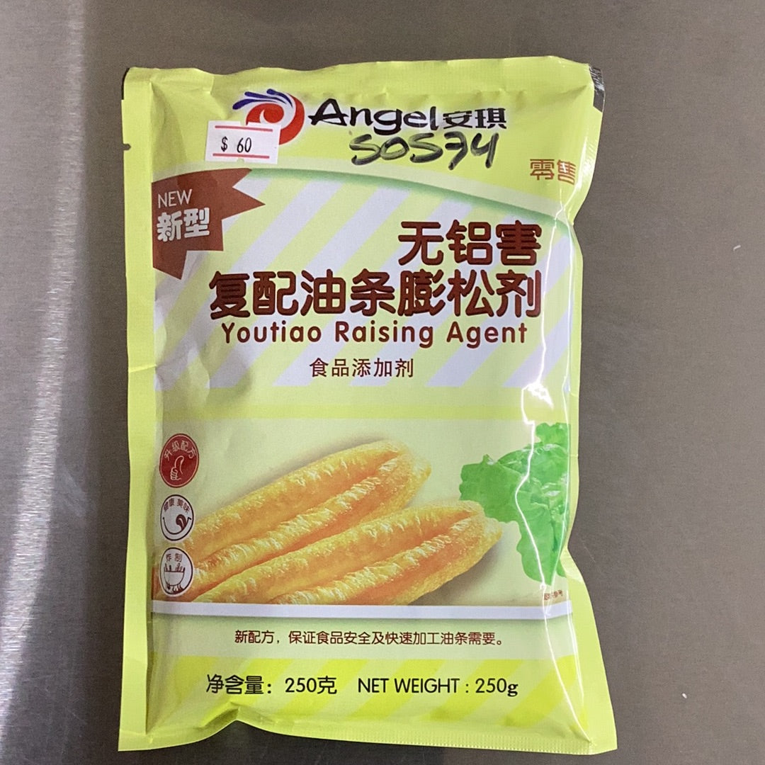 无铅害复配油条膨松剂 250克。